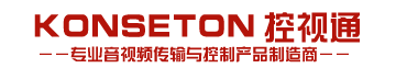 KONSETON控视通