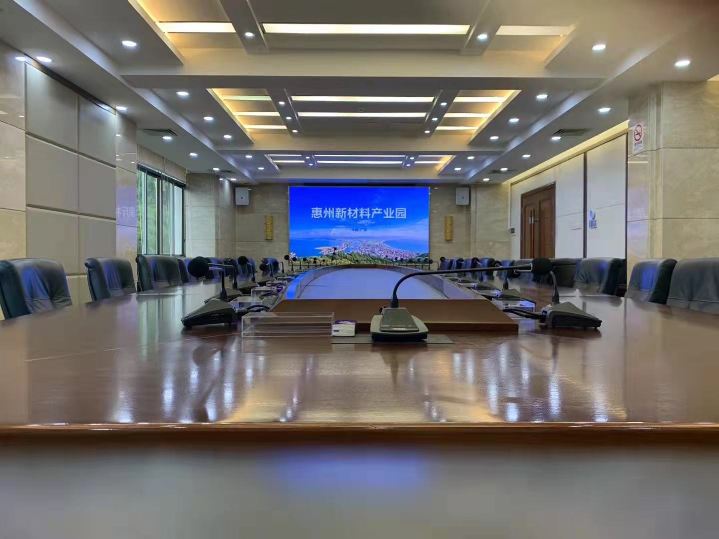 惠州市政府1号会议室、2号会议室
