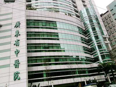 广东省中医院多个会议室与报告厅