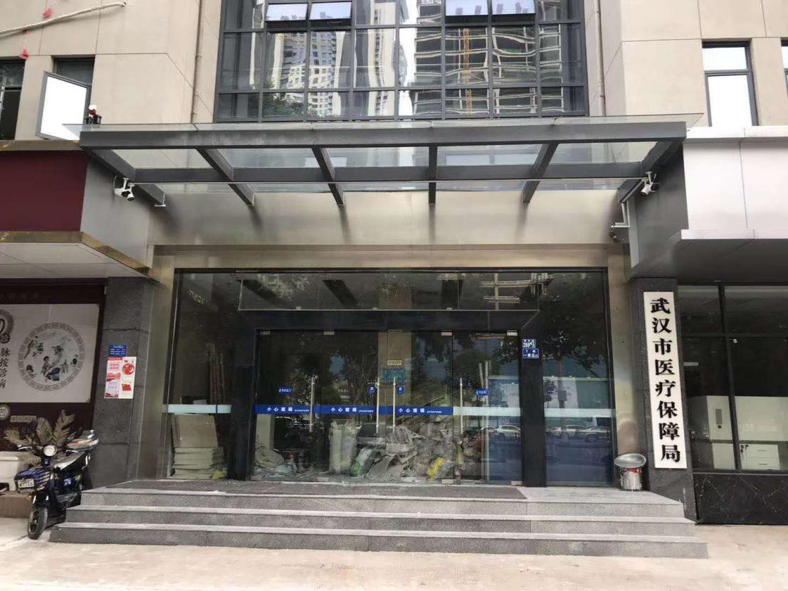 【案例分享】武汉市医疗保障局无纸化会议室