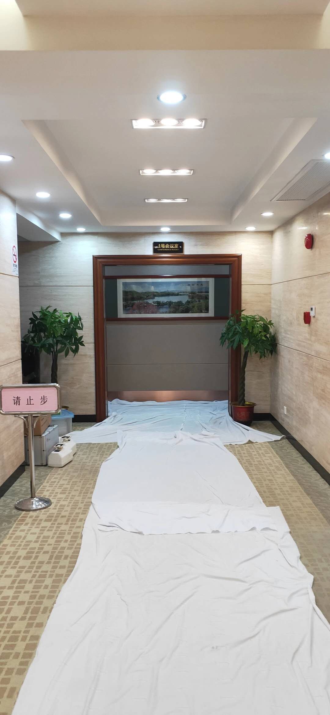 广东省惠州市政府1号会议室