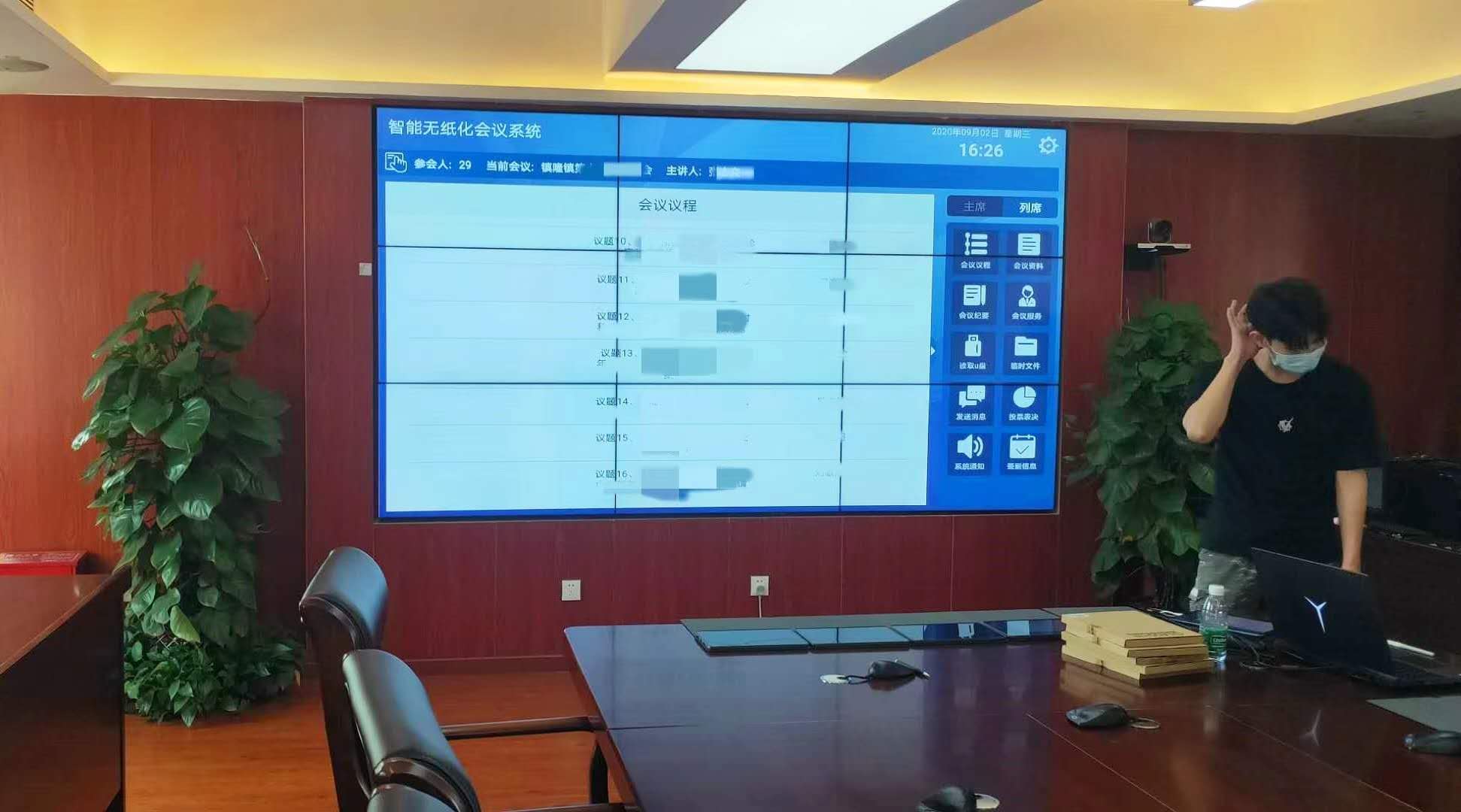 惠州市镇隆镇政府会议室平板无纸化系统应用
