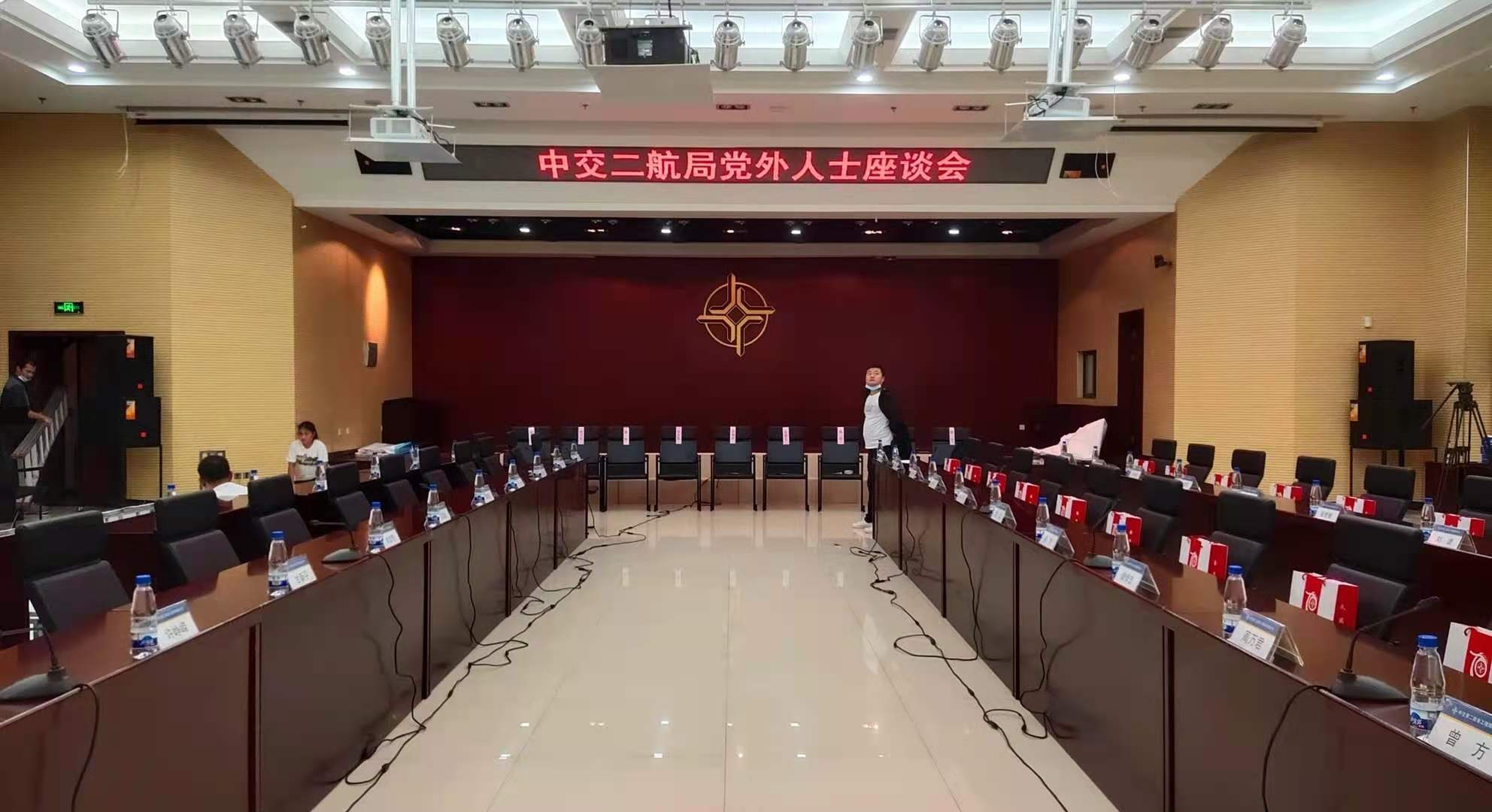 湖北省武汉市中交二航局多个会议室