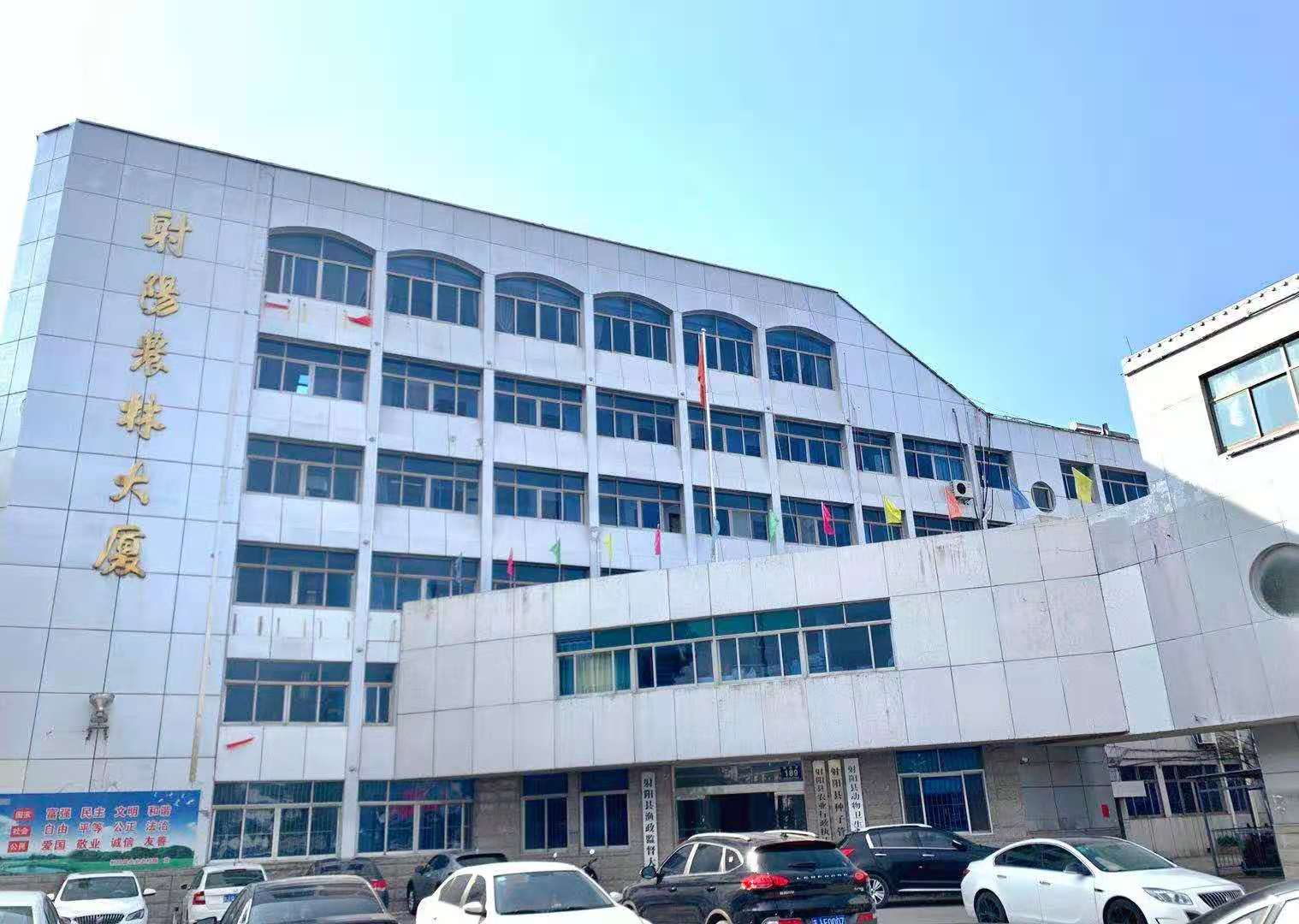 江苏省射阳县海洋渔业应急救援指挥中心会议室