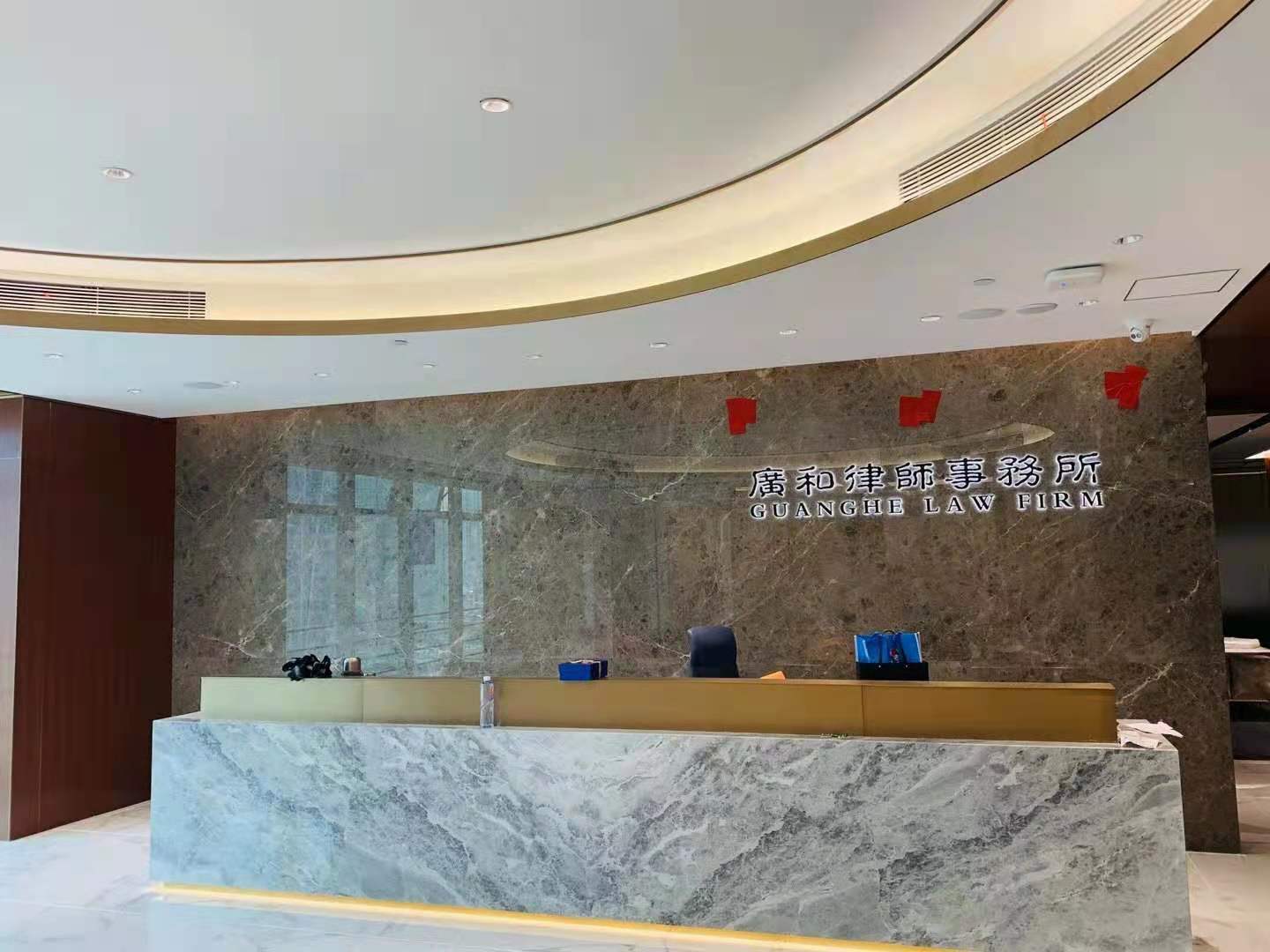深圳市广和律师事务所会议室