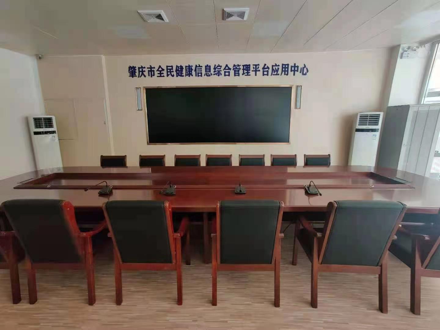 肇庆市某区卫生健康局会议室