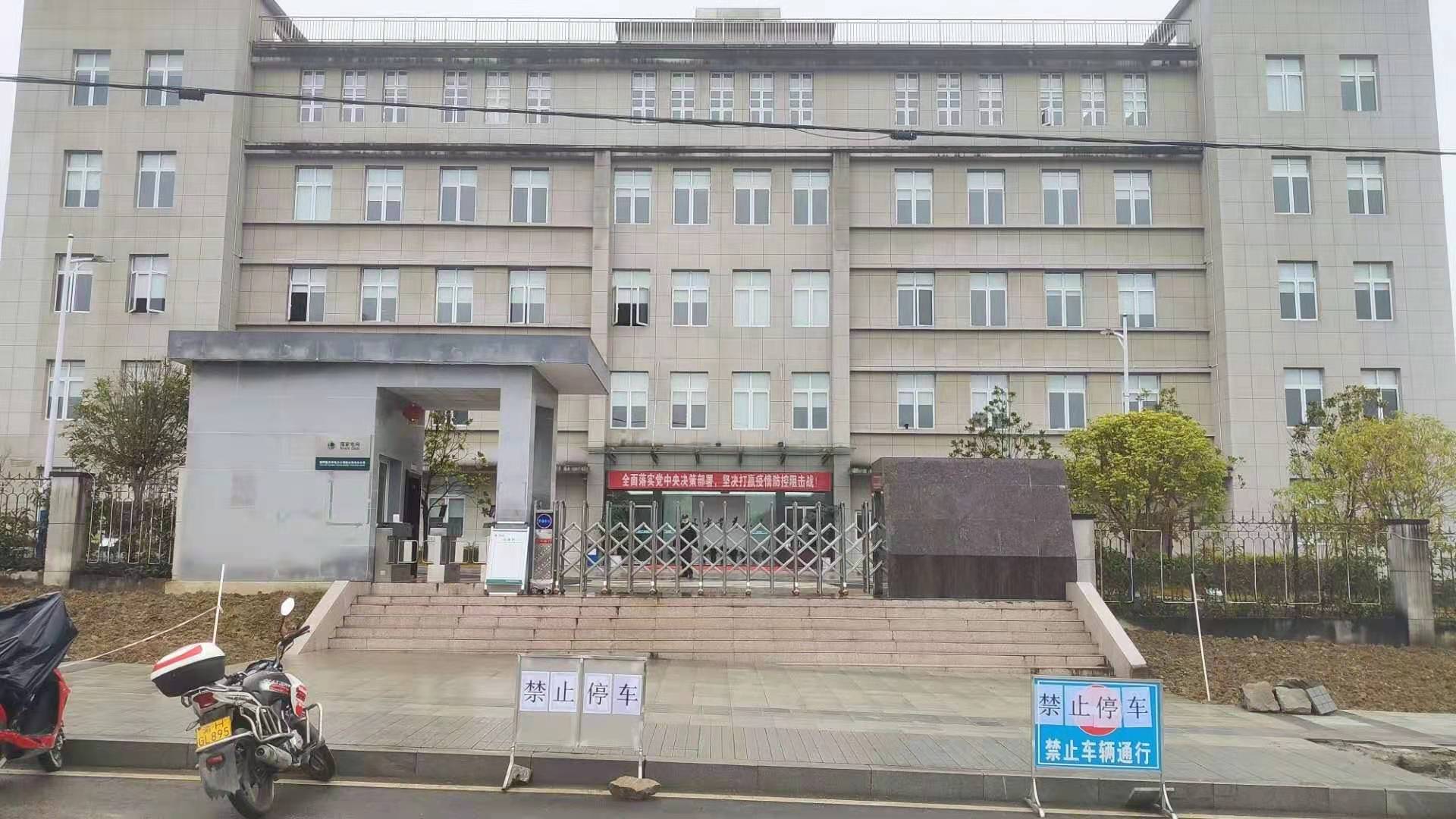 国家电网重庆彭水供电公司报告厅