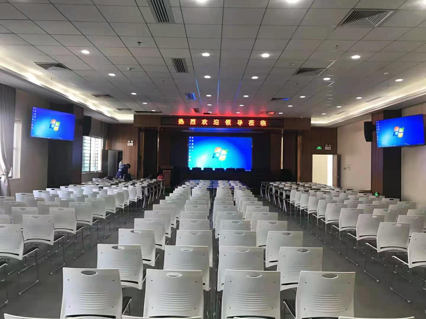 国内科学院广州能源研究所报告厅